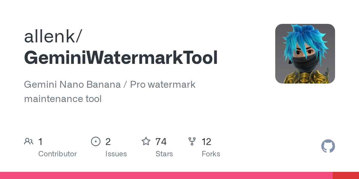 GeminiWatermarkTool 项目